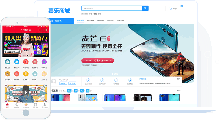 ‌‌象山微信小程序商城开发